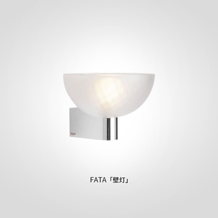 Kartell意大利进口床头夜灯氛围壁灯创意客厅书房过道壁灯FATA