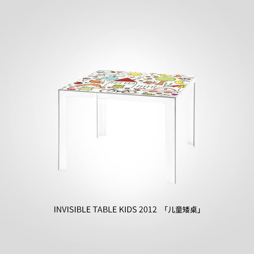 意大利进口儿童kartell学习桌