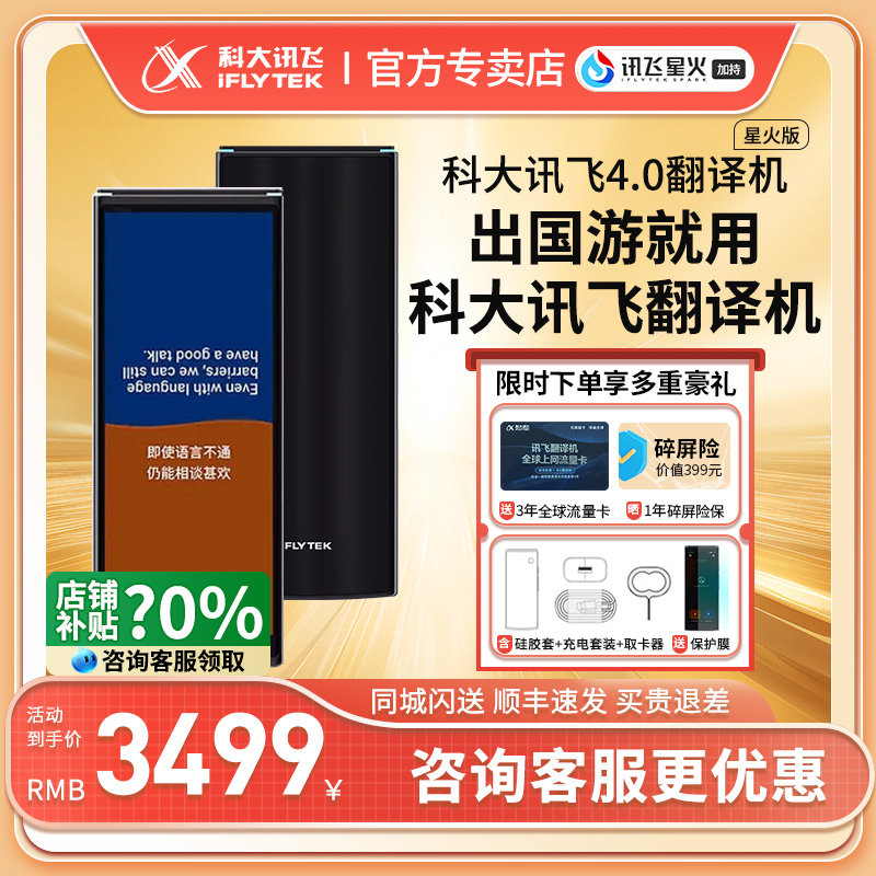 旗舰正品丨顺丰包邮丨闪电发货