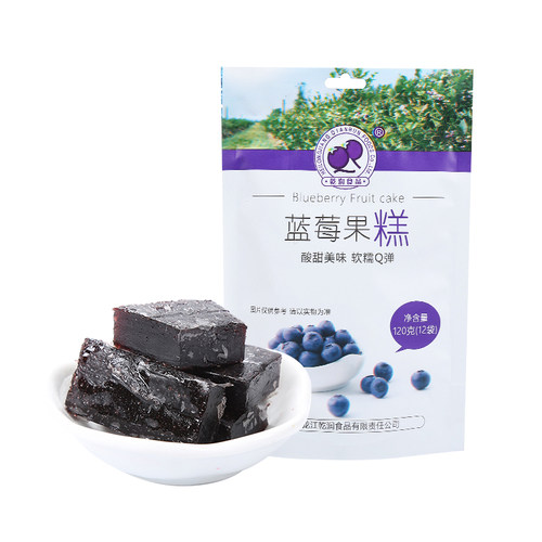 黑龙江官方蓝莓果糕零食休闲