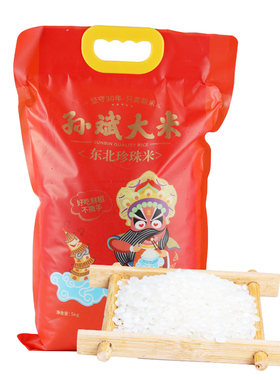 黑龙江原产地孙斌鸿源东北珍珠米东北大米寿司米圆粒米5kg家庭装