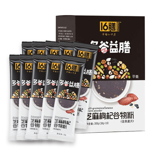 三天内发货！黑龙江含300g芝麻