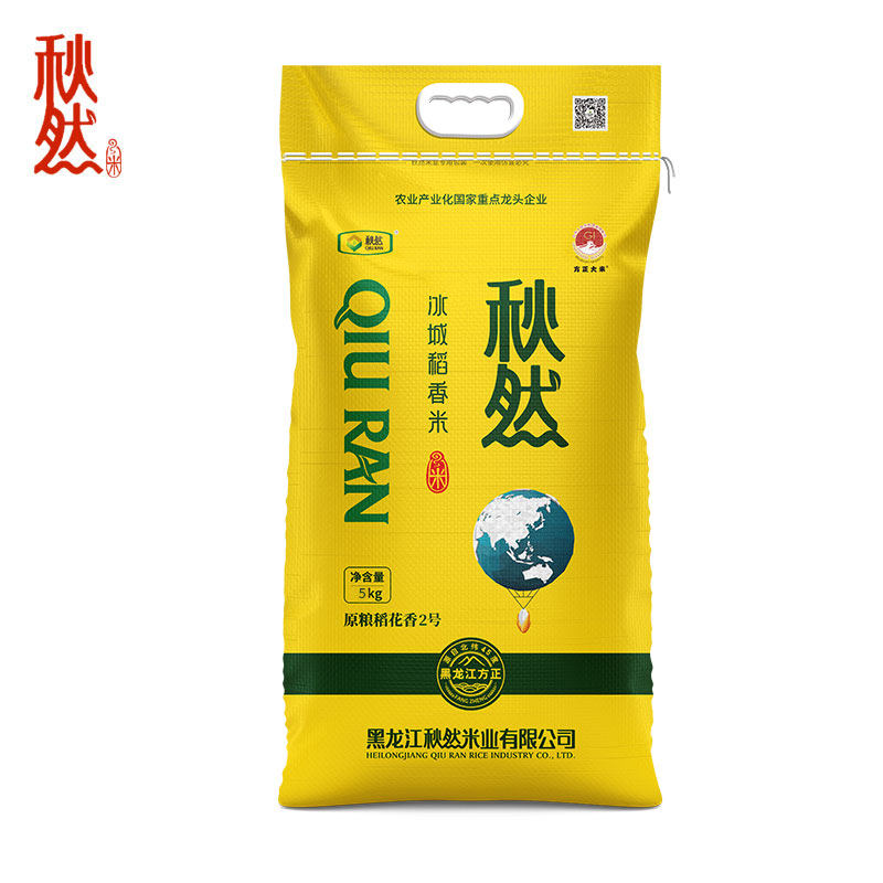 黑龙江省原产地方正县秋然大米稻花香大米东北大米5kg/袋包邮新米