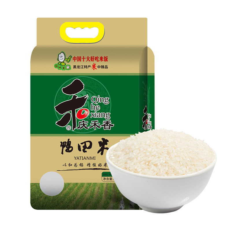 黑龙江官方庆禾香东北大米鸭稻米鸭田米5kg十大好吃米饭包邮家庭