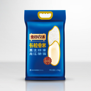金谷农场东北长粒香大米5斤东北大米长粒香大米2.5kg国企真空包邮