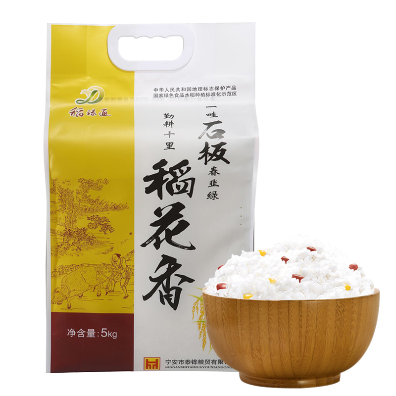 黑龙江官方稻禄通东北火山石5kg