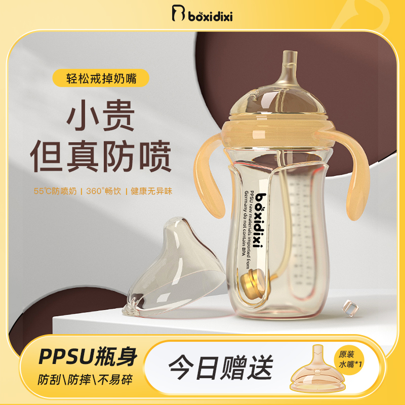 護齒吸管奶瓶寶寶一歲以上學飲杯