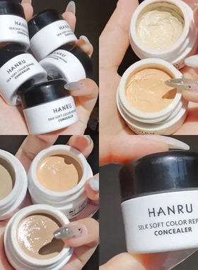 HANRU韩汝丝柔润彩修颜遮瑕膏6ml送刷子王创健康护肤