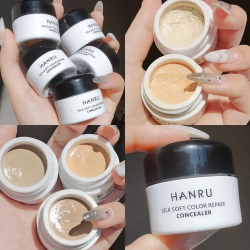 韩汝hanru送刷子健康护肤遮瑕膏