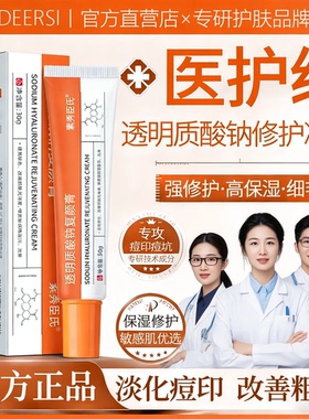 dudp素秀臣氏大橙管护理膜透明质酸钠修护凝胶淡化痘印bzan橙膏