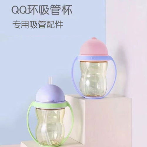 宝宝加吸管杯吸管配件儿童水杯PPSU重力球宝宝学饮杯奶瓶配件