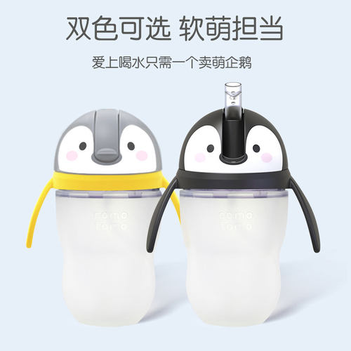 可么多么配件硅胶奶嘴鸭嘴奶瓶
