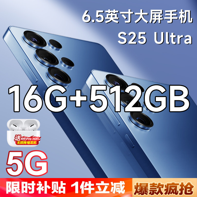 [Official Genuine Product] 2026 New S25 Ultra Gaming Smartphone with 512Gb Large Memory, Full Network Compatibility, Affordable for Students, Cheap Android Phone, Backup Phone for Seniors, Work Phone