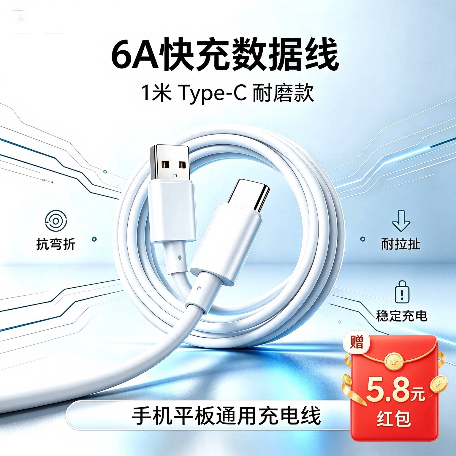 Type-C Şarj və Data Kabeli 1m, Universal Telefon və Planşet üçün