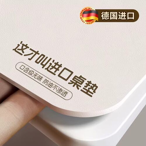【德国进口】2025新款轻奢餐桌垫