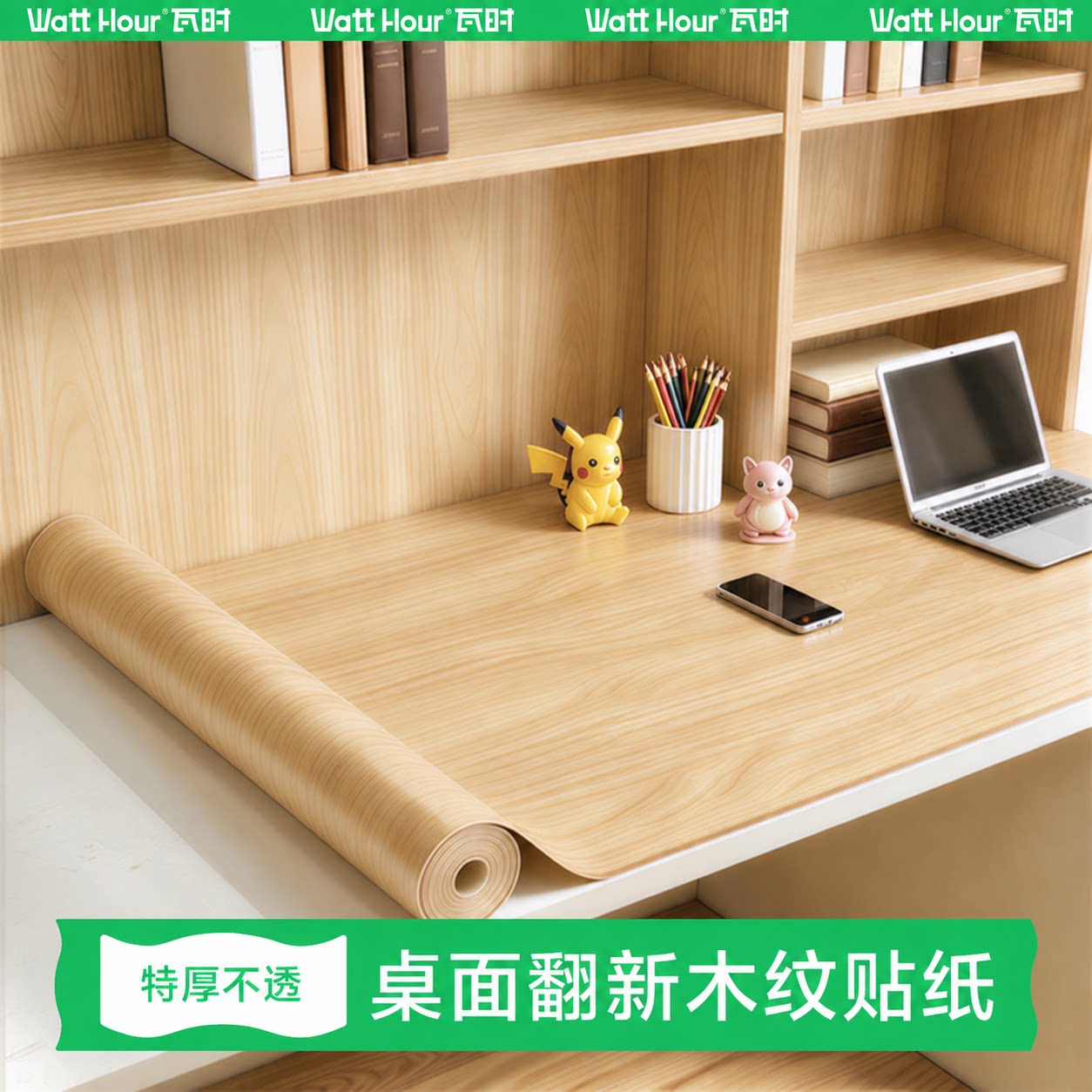 桌子木纹胡桃贴纸家具翻新改色