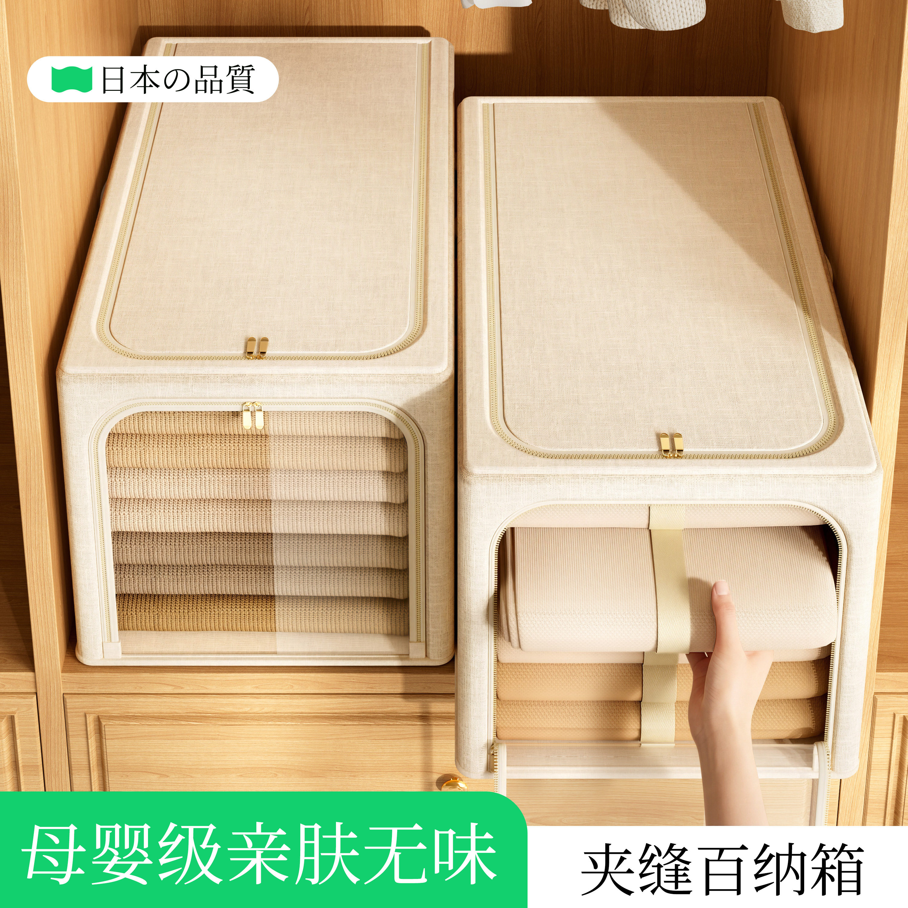 【母婴级】收纳箱婴儿专用无味百纳箱衣柜收纳整理衣服衣物收纳筐
