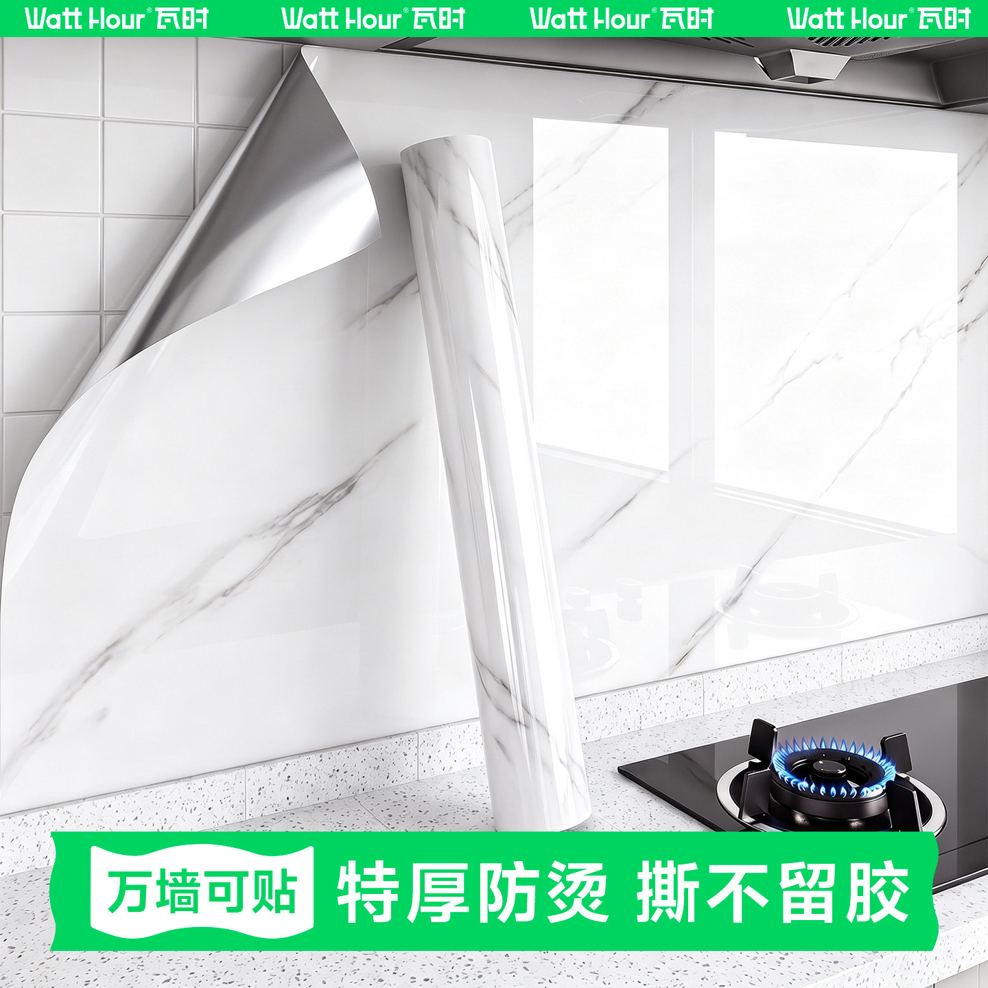 灶台墙面防油贴好看高级又好打理图片