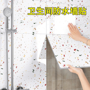 仿瓷砖铝塑板墙贴自粘防水防潮卫生间墙面装 饰护墙板大理石贴纸