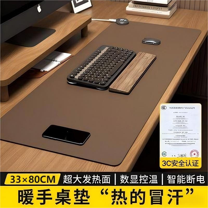 【石墨烯加热】3C认证加热鼠标垫
