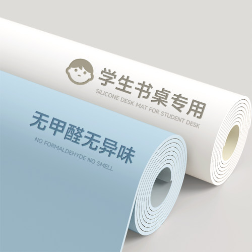 【母婴级无味】书桌专用