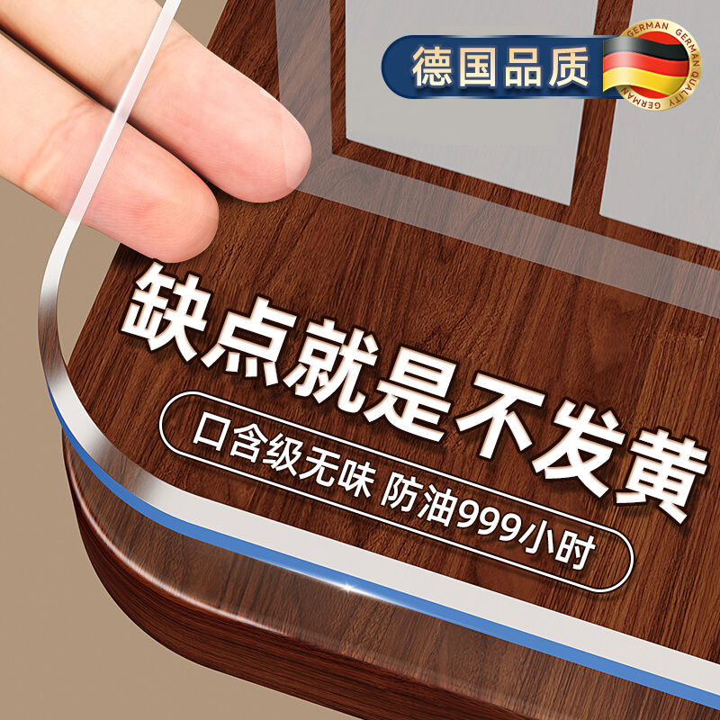 承诺不发黄！发黄退全款餐桌垫