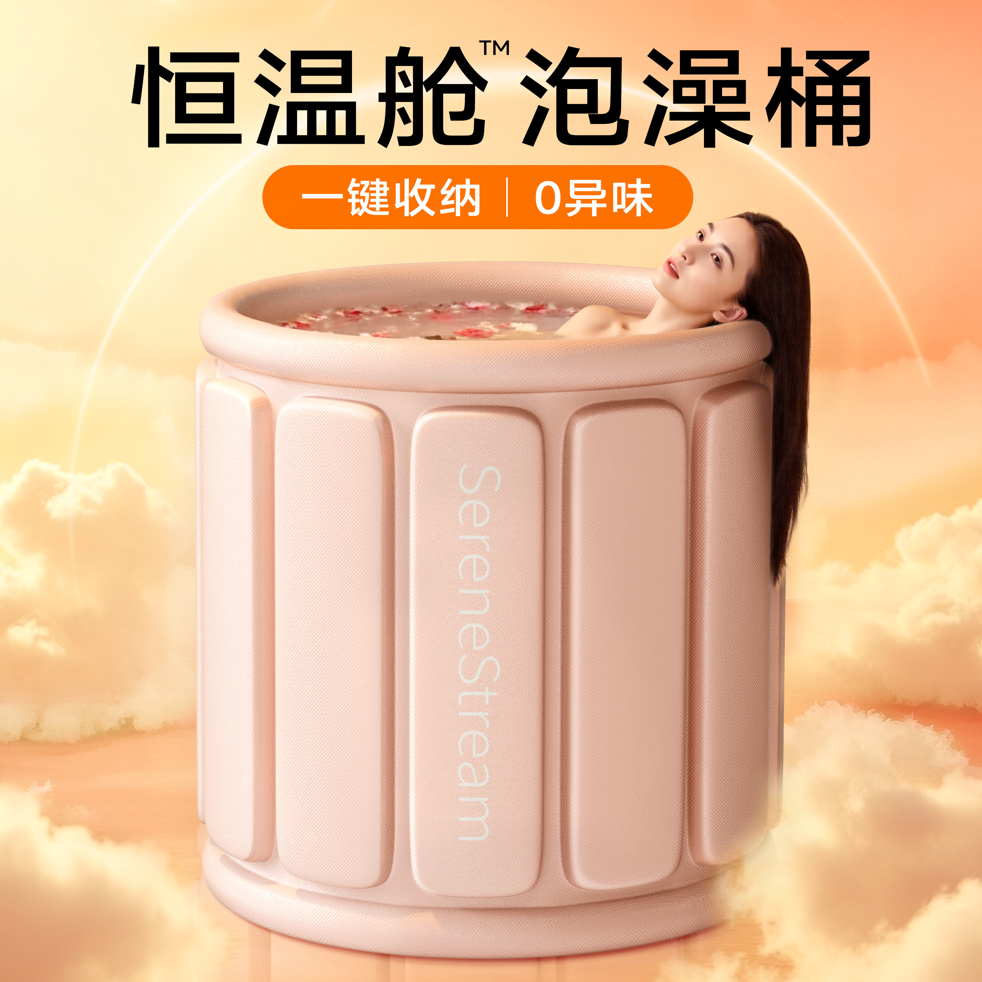 瓦时泡澡桶折叠大人专用女士家用洗澡浴桶浴缸成人儿童可坐沐浴盆