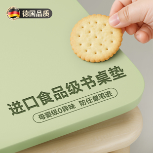 【纯净硅】书桌垫学生护眼儿童无甲醛学习桌面写字台保护垫可擦洗