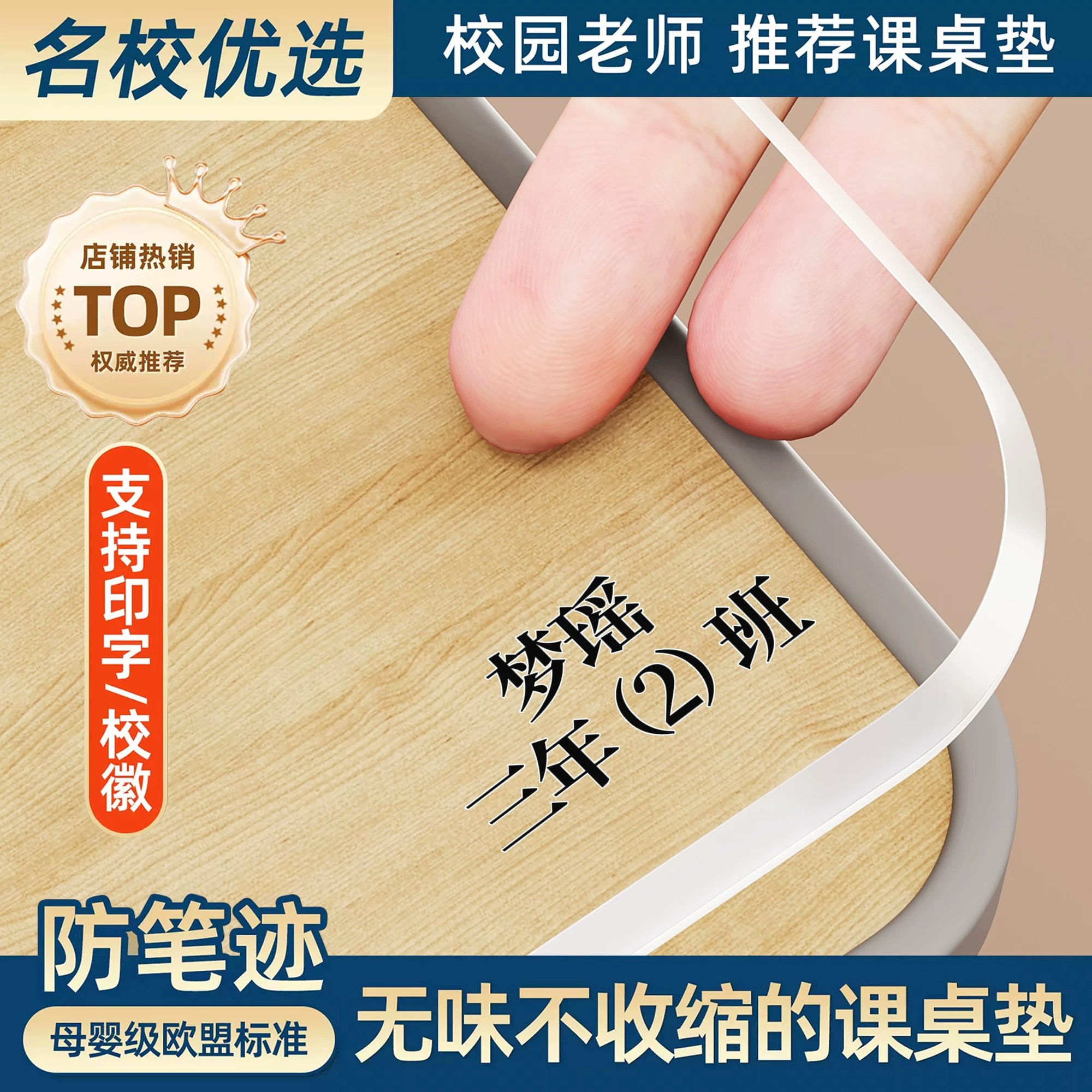 【任意尺寸定制】母婴级安全