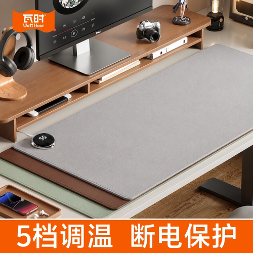 瓦时加热鼠标垫办公室暖桌垫
