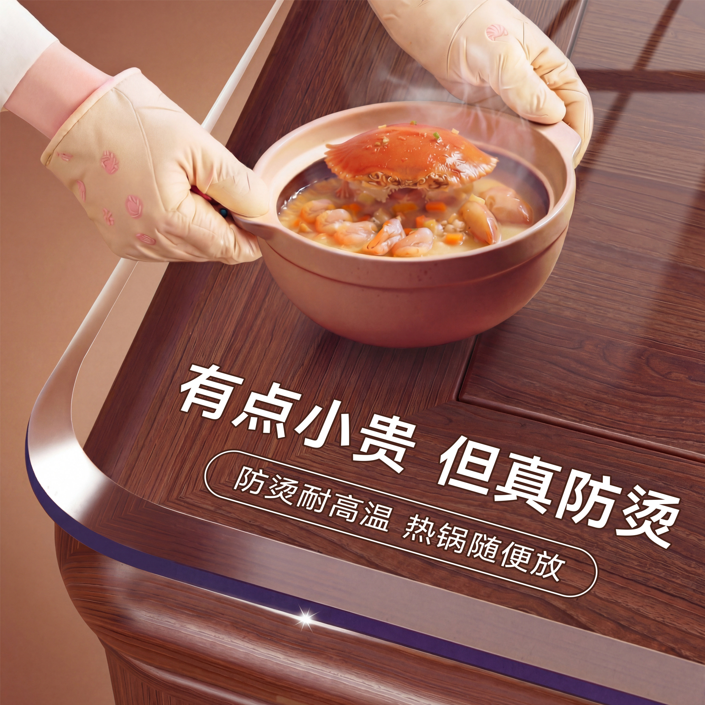 pvc透明软玻璃餐桌垫桌面保护垫防水防油免洗防烫桌布茶几水晶板0,居家布艺,桌布,淘宝优惠券,粉丝福利购,淘宝优惠卷