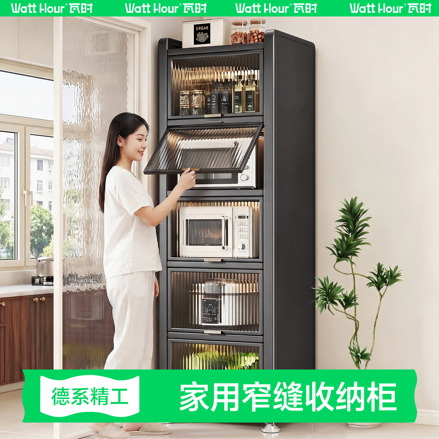 夹缝收纳柜缝隙窄边置物架厨房冰箱侧面超极窄缝浴室储物柜子带门