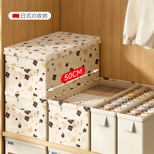 天山棉麻衣物整理收纳盒带盖窄宽衣柜收纳分层神器内衣袜子收纳筐