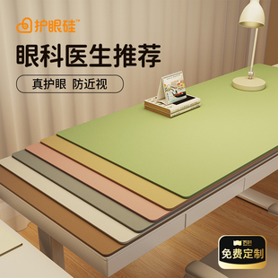 护眼书桌垫学生儿童无甲醛学习课桌写字台垫防水可擦洗桌面保护垫