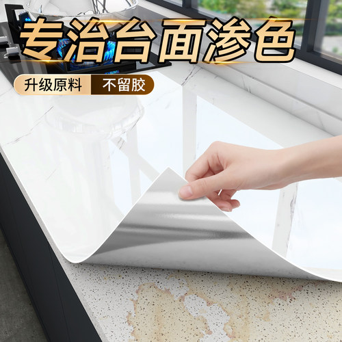 瓦时厨房防油贴防水耐高温贴纸