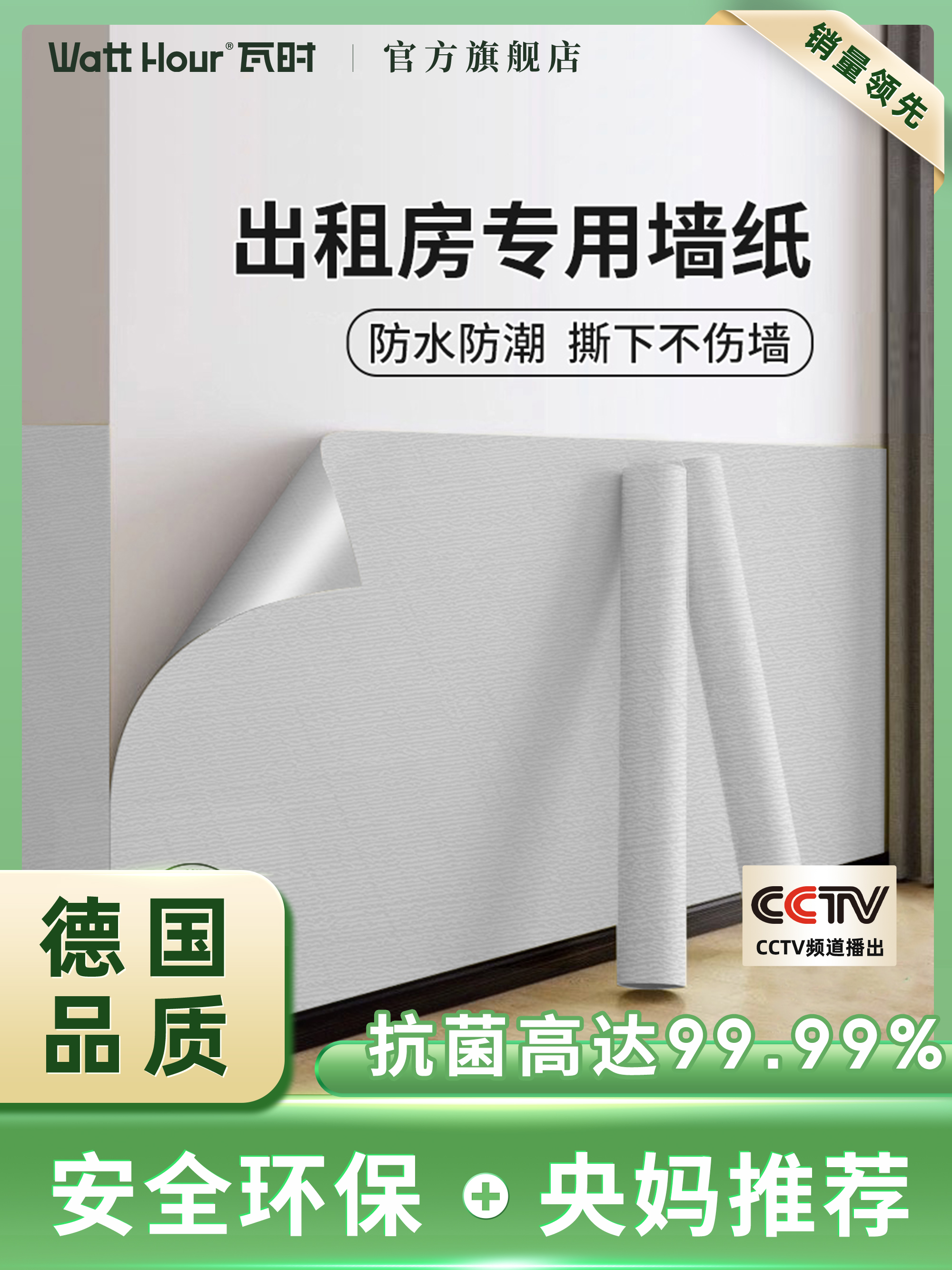 【出租房专用】墙纸自粘防水防潮加厚壁纸贴卧室墙面遮丑装饰家用