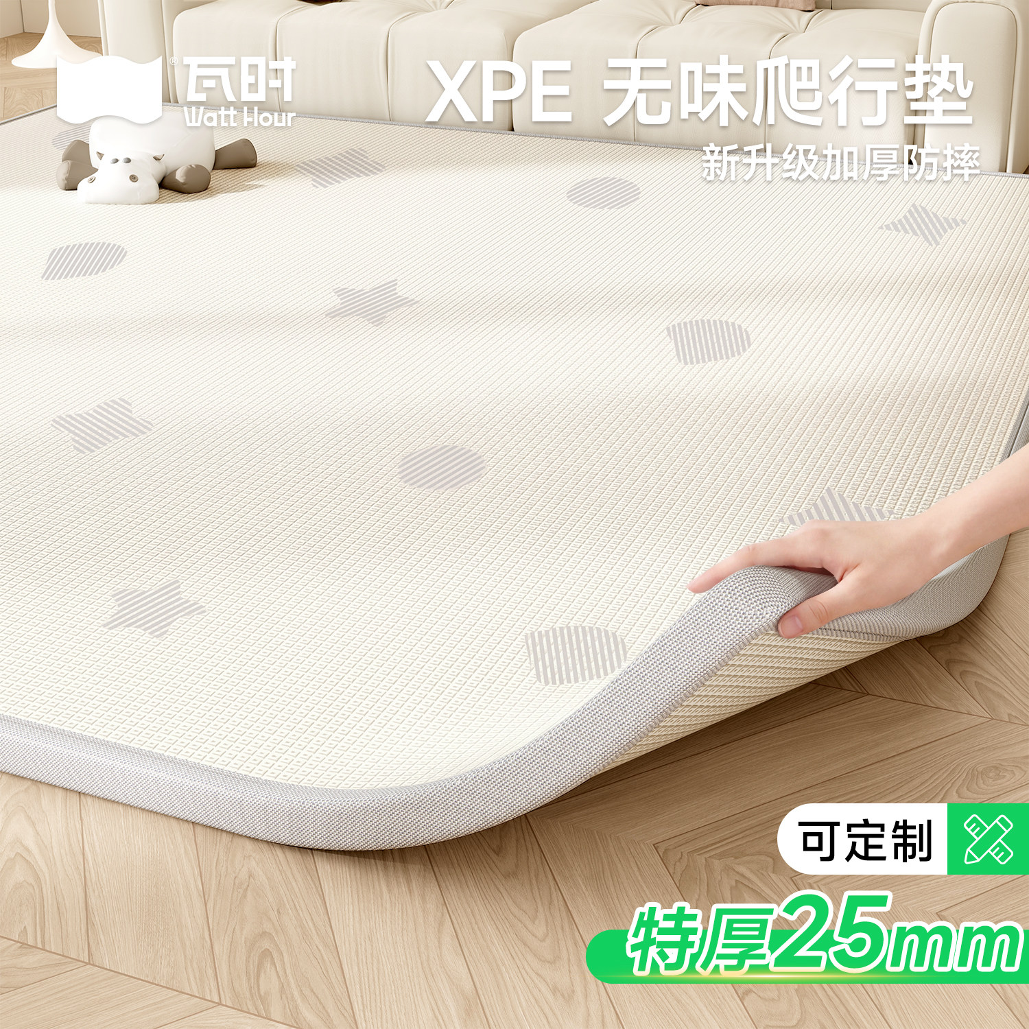 加厚无甲醛宝宝泡沫垫家用大整块铺地婴儿爬爬垫儿童防摔爬行地垫