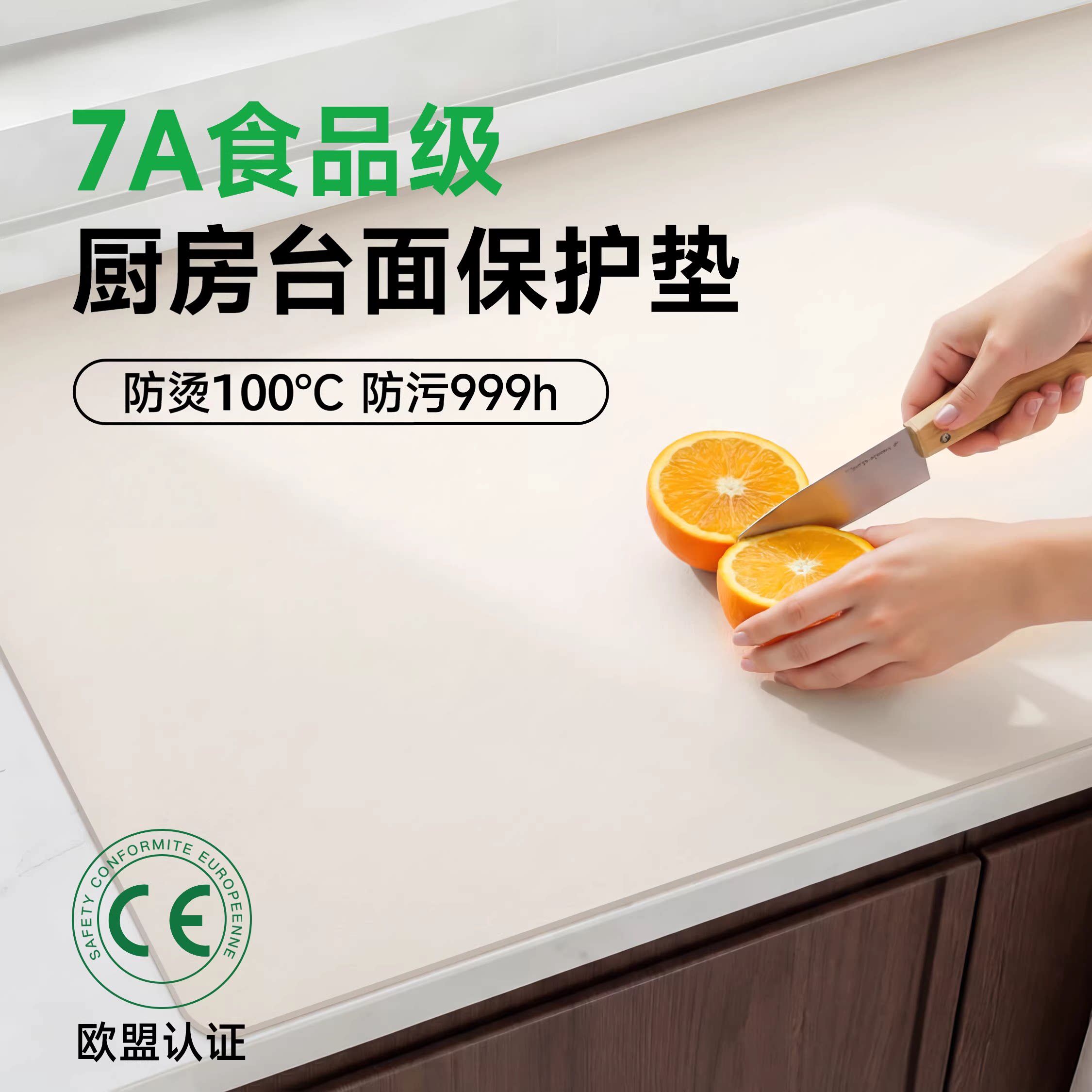 德国品质厨房台面保护垫抗菌防霉防烫耐高温灶台垫子石英石桌面垫