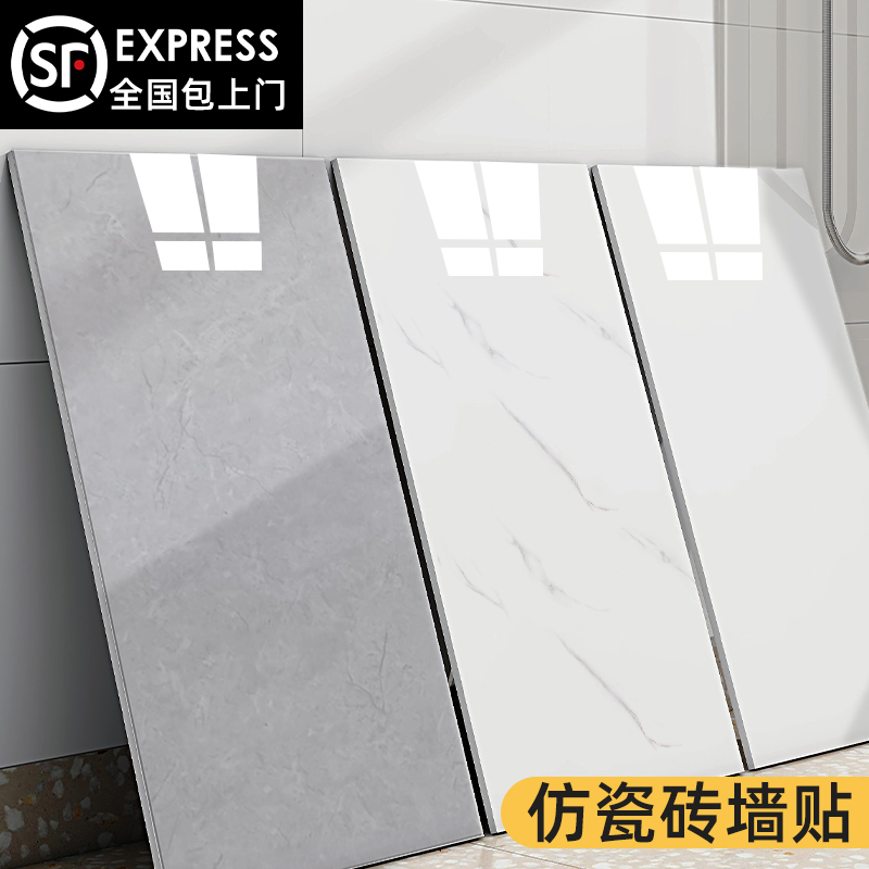 墙面仿大理石自粘瓷砖贴纸