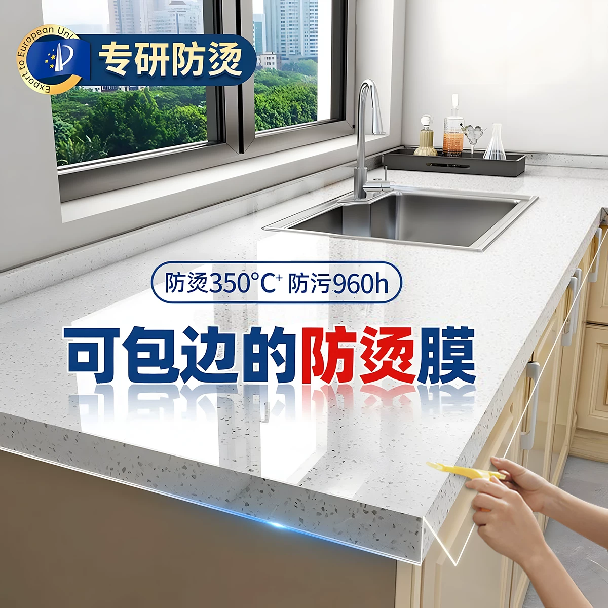 厨房台面保护膜灶台石英石大理石透明贴膜耐高温桌面防水防油贴纸