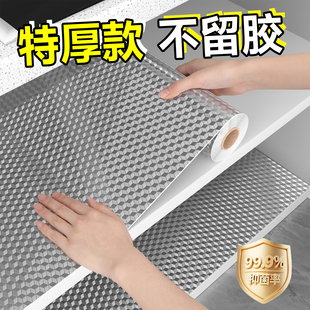 橱柜防油防潮贴纸厨房防水铝箔纸加厚灶台面防火耐高温墙壁纸自粘
