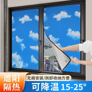 防晒隔热膜铝箔窗户玻璃遮阳贴窗挡板帘阳光房顶阳台家用遮光神器