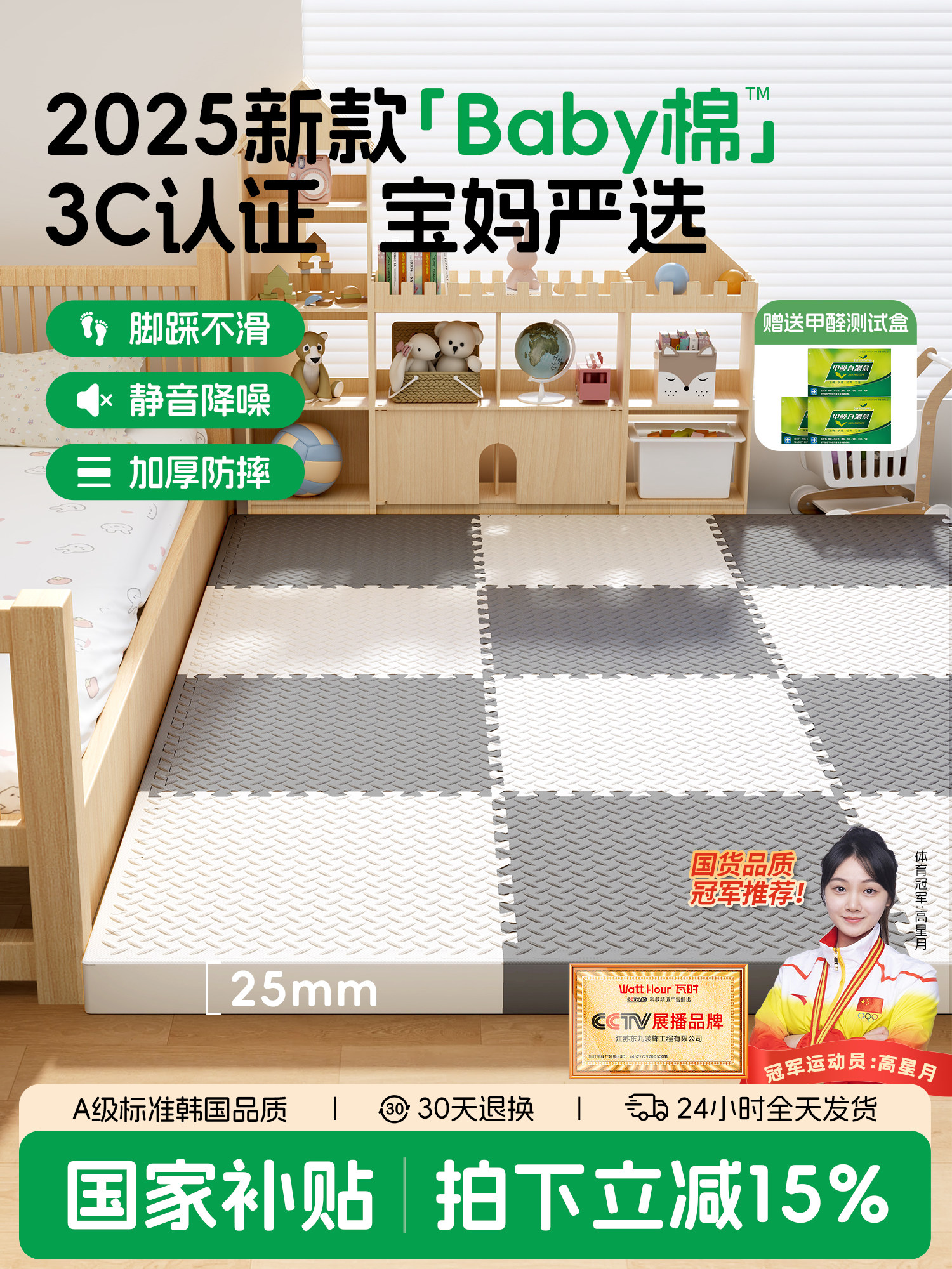 拼接泡沫地垫加厚婴儿爬行垫宝宝爬爬垫家用可折叠儿童打地铺垫子