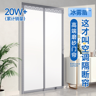 2025新款 高档空调门帘隔断帘防走冷气软门帘挡风免打孔厨房防油烟