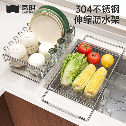 德国品质304不锈钢两用沥水架