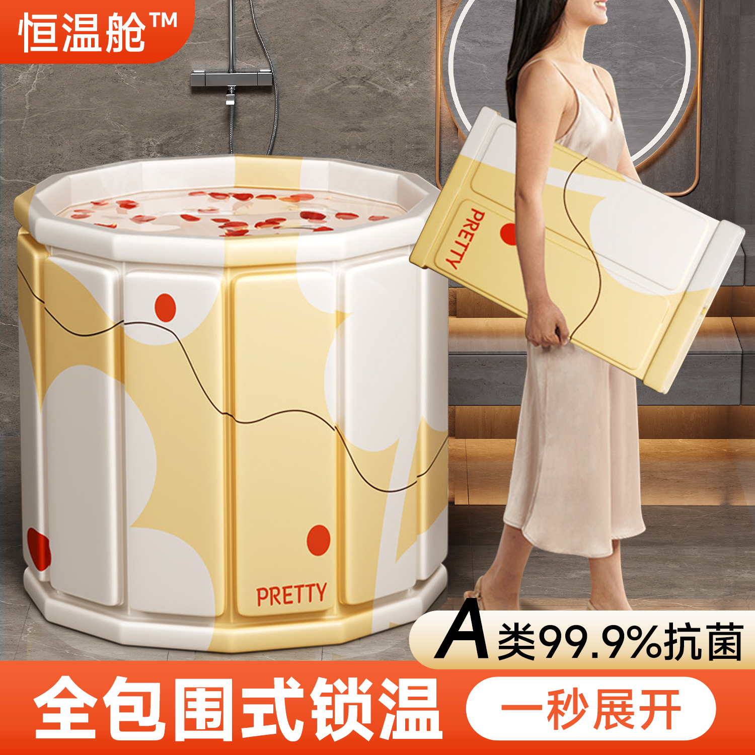 【免安装】一秒折叠泡澡桶家用