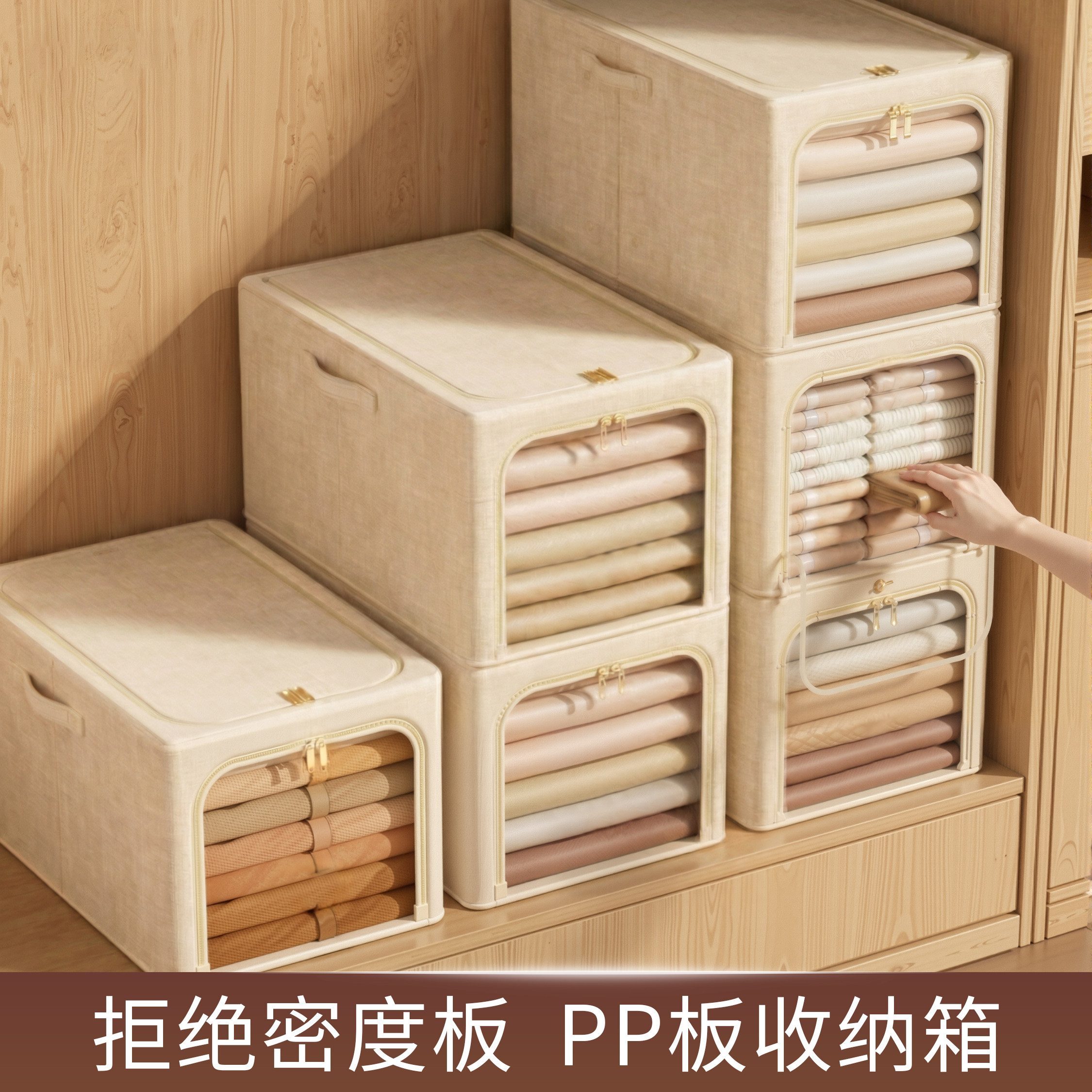 日本长方形收纳箱家用布艺衣服收纳整理盒衣物裤子筐衣柜分层神器,收纳整理,收纳箱,淘宝优惠券,粉丝福利购,淘宝优惠卷