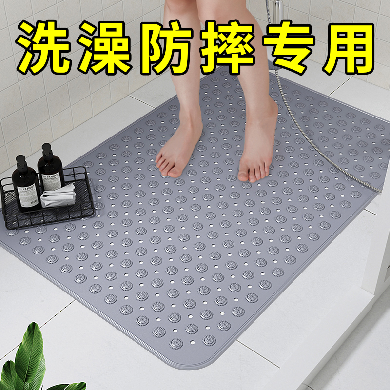 pvc卫生间浴室防滑按摩地垫