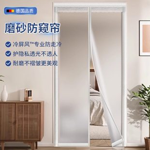 空调门帘隔断帘防窥2025新款透明防走冷气客厅阳台挡风防风免打孔