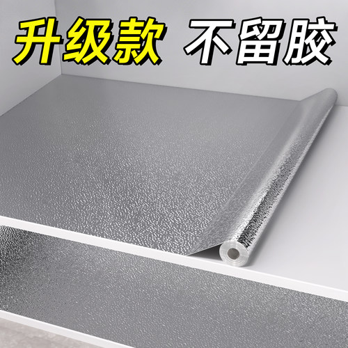 【升级特厚】厨房防油贴纸不留胶